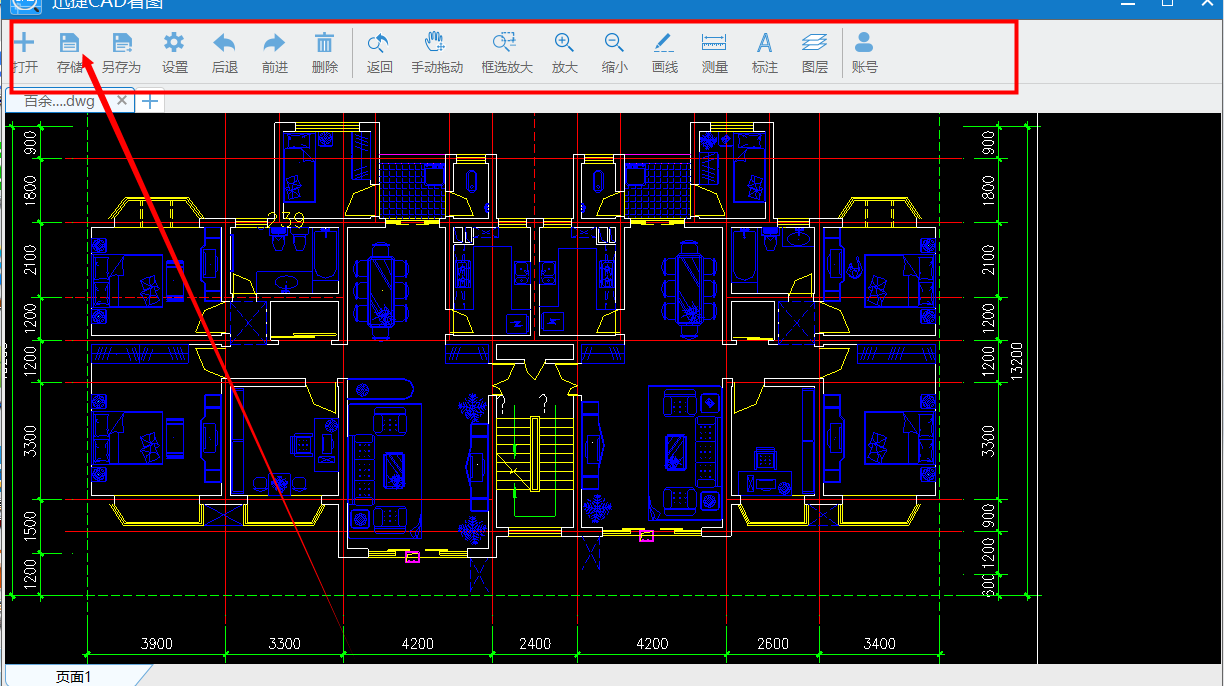 dwg格式文件用什么软件打开?
