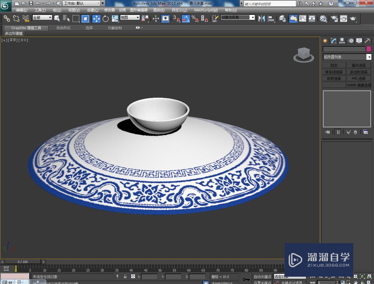 3DMax青花茶盖模型制作教程