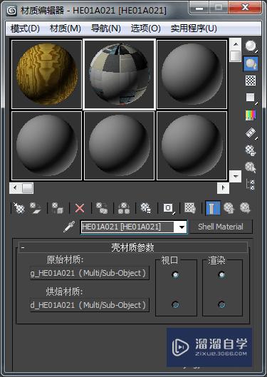 3DMax里怎样给墙的两面贴不同的材质？