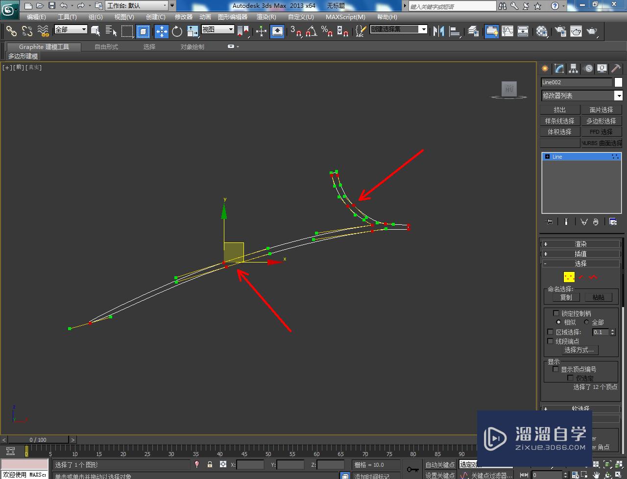 3DMax青花茶盖模型制作教程