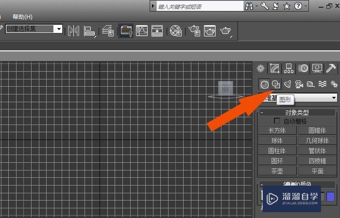<esred>3</esred><esred>D</esred><esred>Max</esred><esred>中</esred><esred>如何</esred><esred>创建</esred>宽法兰<esred>模型</esred>？