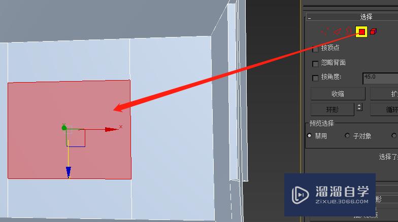 3DMax墙上怎么抠窗户？