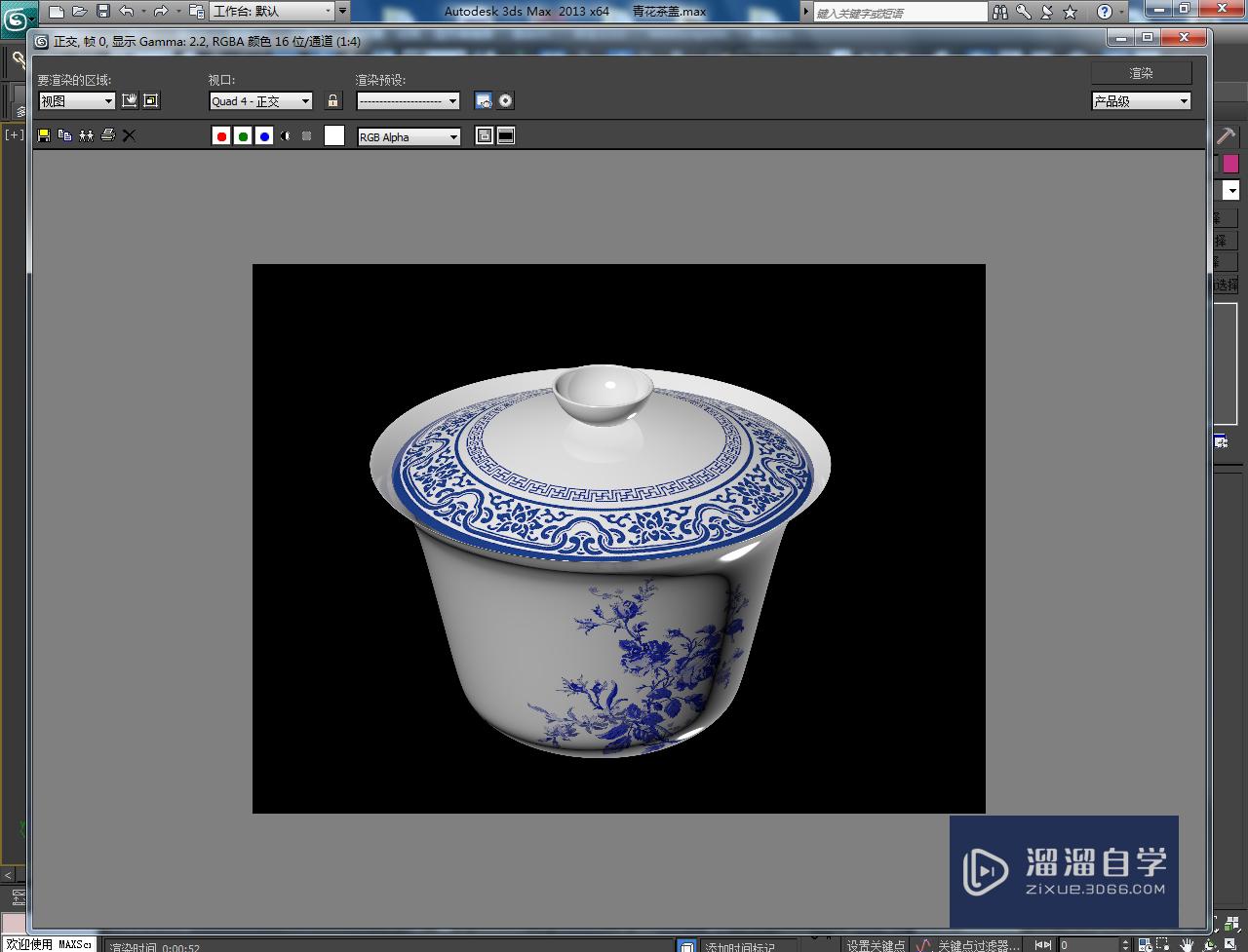 3DMax青花茶盖模型制作教程