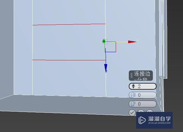 3DMax墙上怎么抠窗户？