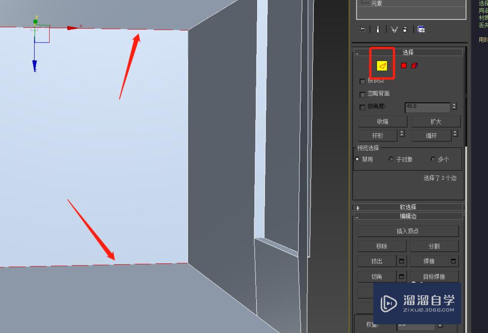 3DMax墙上怎么抠窗户？