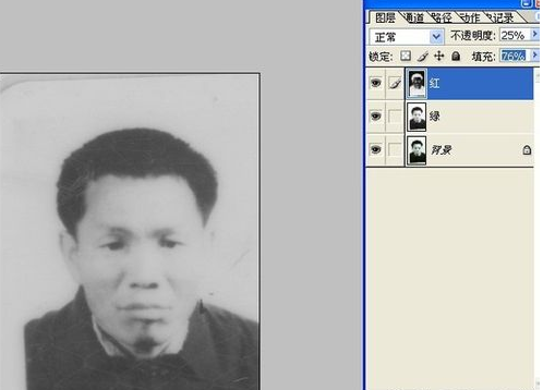 Photoshop去除二代彩色身份证网纹的方法