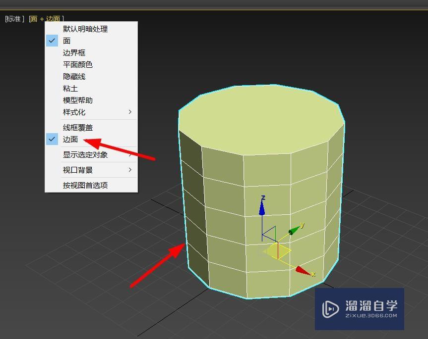 3DMax如何显示边面？