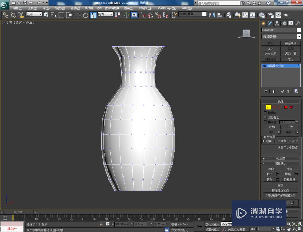 3DMax如何制作瓷瓶？