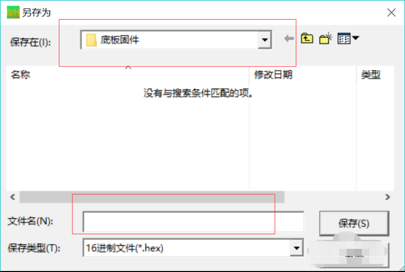 bin文件怎么转换格式？
