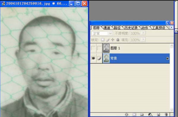 Photoshop去除二代彩色身份证网纹的方法