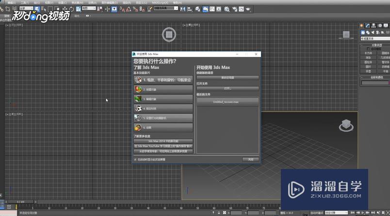<esred>3</esred><esred>D</esred><esred>Max</esred>中如何偏移<esred>阴影</esred>？