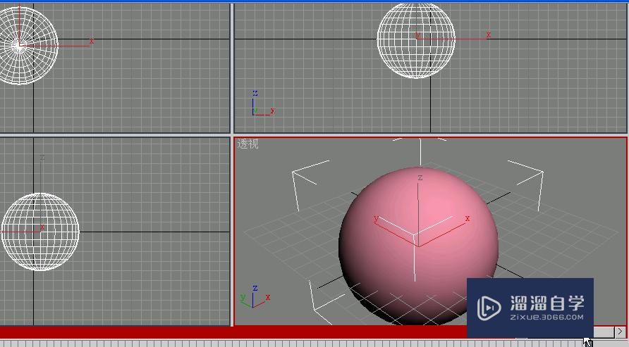 3DMax制作颜色变换补间动画