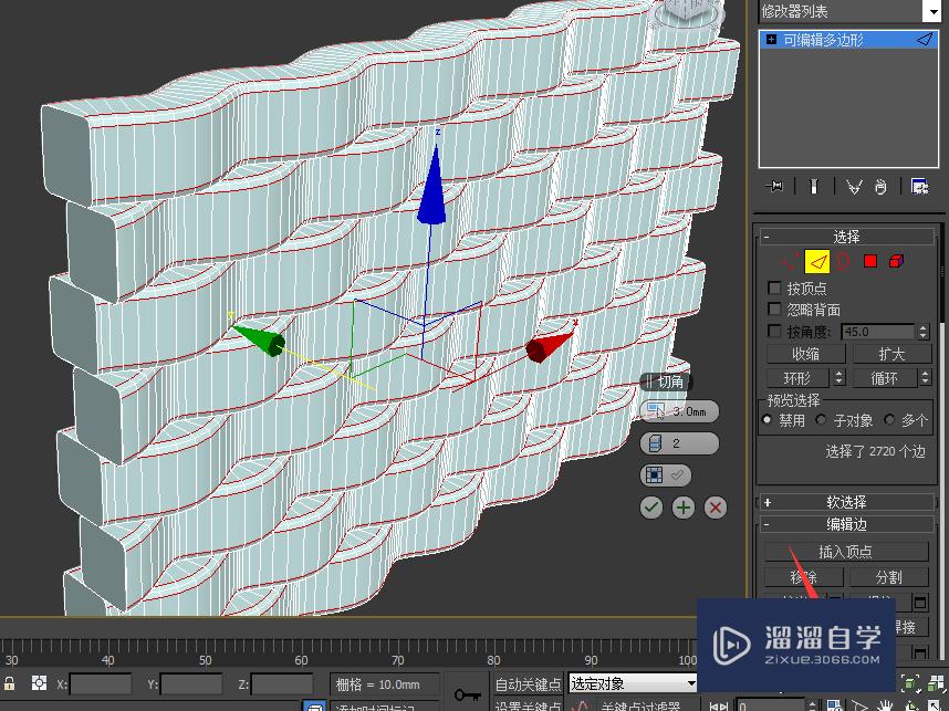 3DMax教程室内设计家具建模