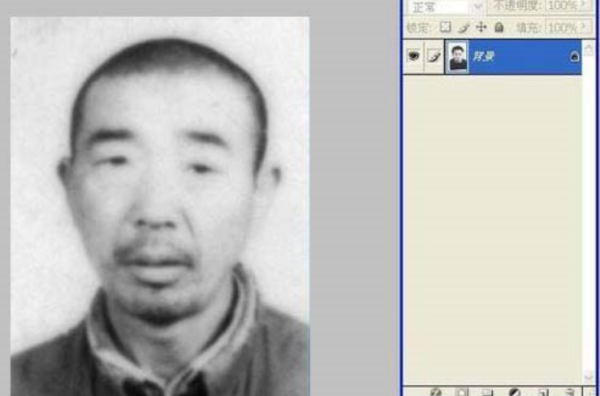 Photoshop去除二代彩色身份证网纹的方法