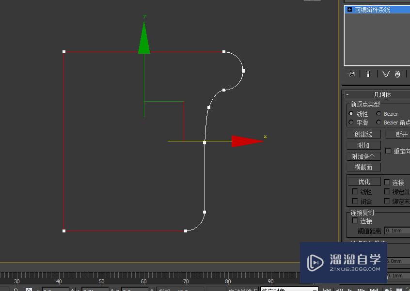 3DMax教程室内设计家具建模