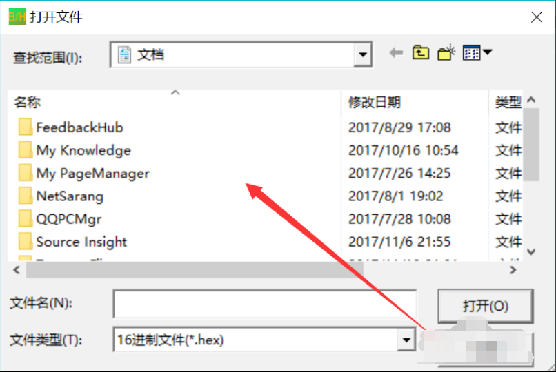 bin文件怎么转换格式？