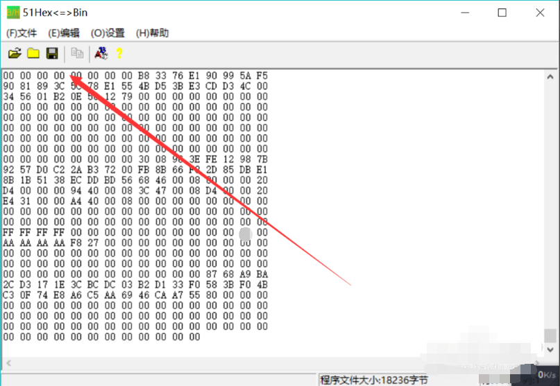 bin文件怎么转换格式？