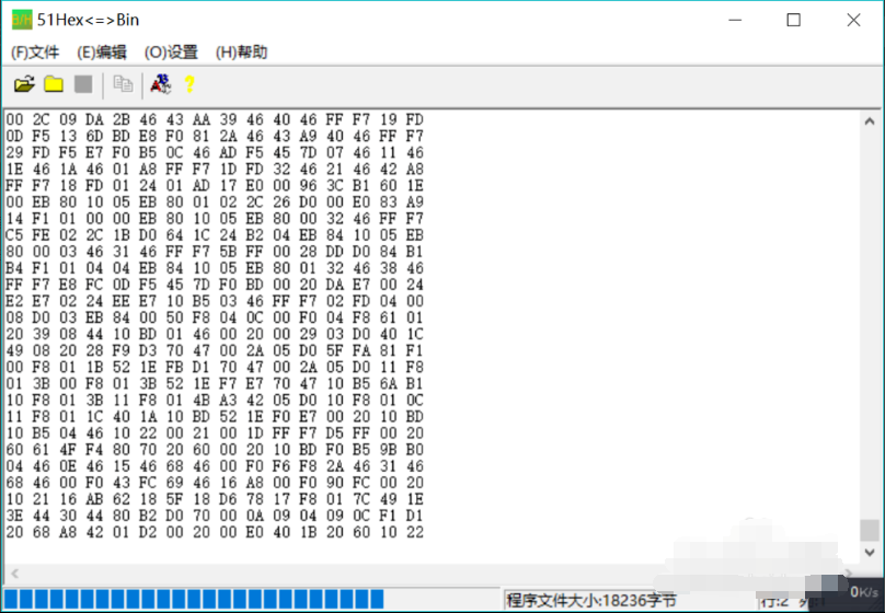 bin文件怎么转换格式？