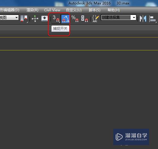 3DMax如何修改栅格间距尺寸？