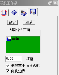 3DMax雕花如何制作？