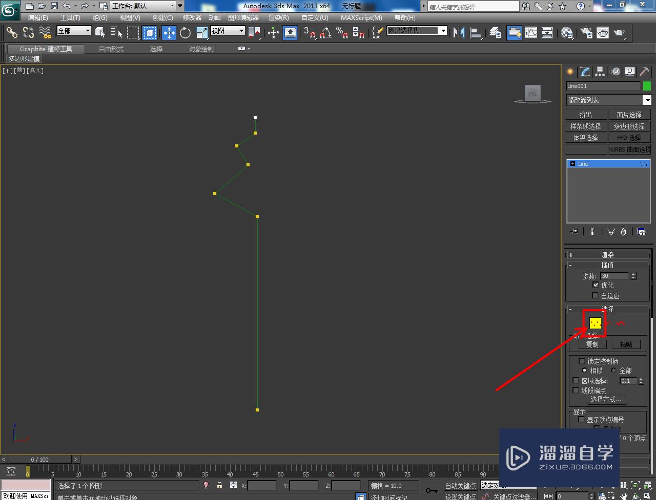 3DMax葫芦吸管制作教程