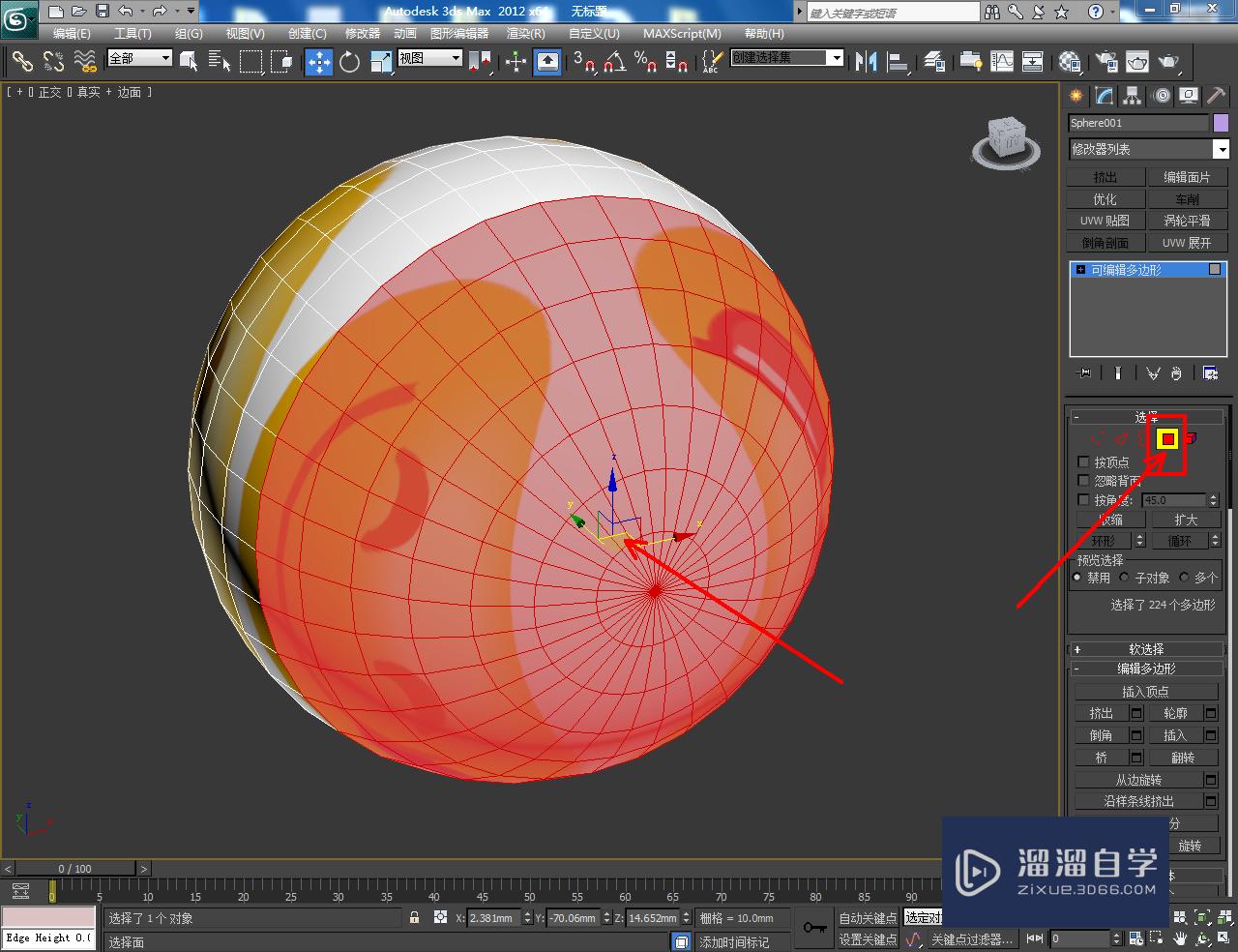 3DSMax表情怎么做？