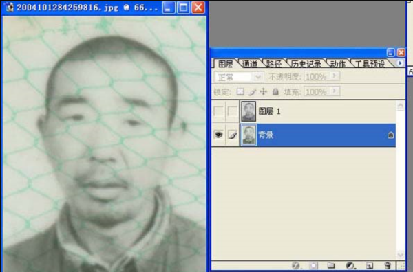 Photoshop去除二代彩色身份证网纹的方法