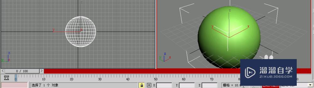 3DMax制作颜色变换补间动画