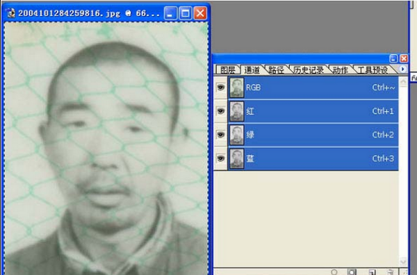 Photoshop去除二代彩色身份证网纹的方法