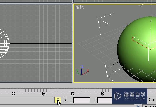 3DMax制作颜色变换补间动画