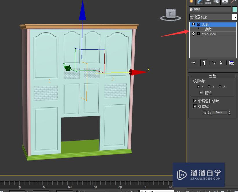 3DMax教程室内设计家具建模