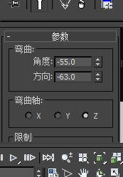 3DMax文字的挤出和变形