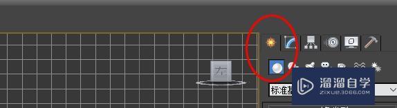 3DMax创建立方体30的图形方法