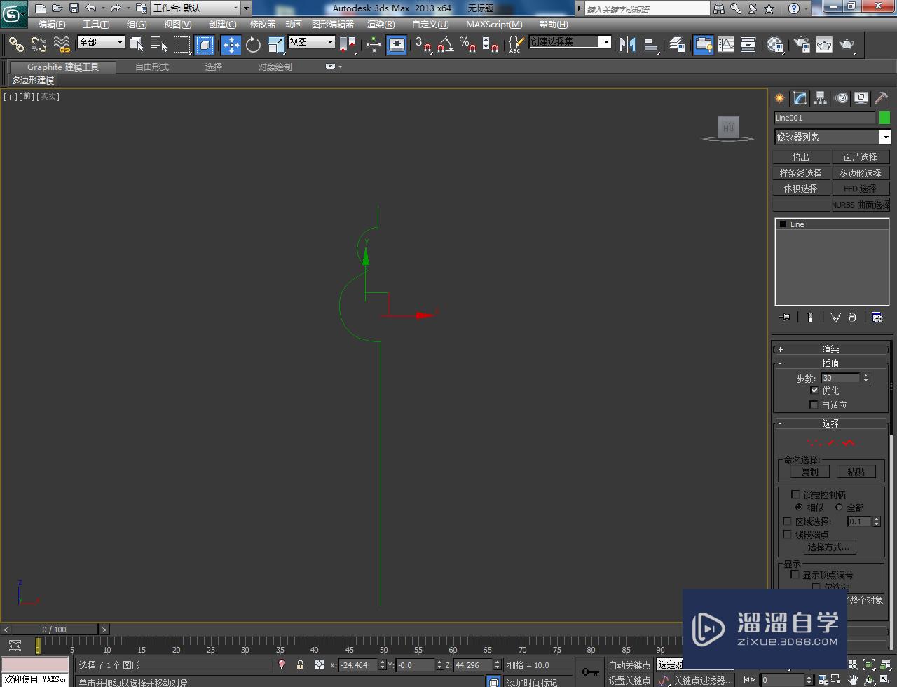 3DMax葫芦吸管制作教程