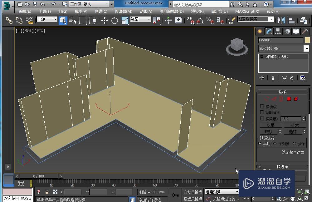 3dsmax中怎么单面建模做室内效果图