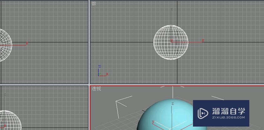 3DMax制作颜色变换补间动画