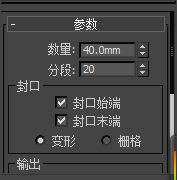 3DMax文字的挤出和变形