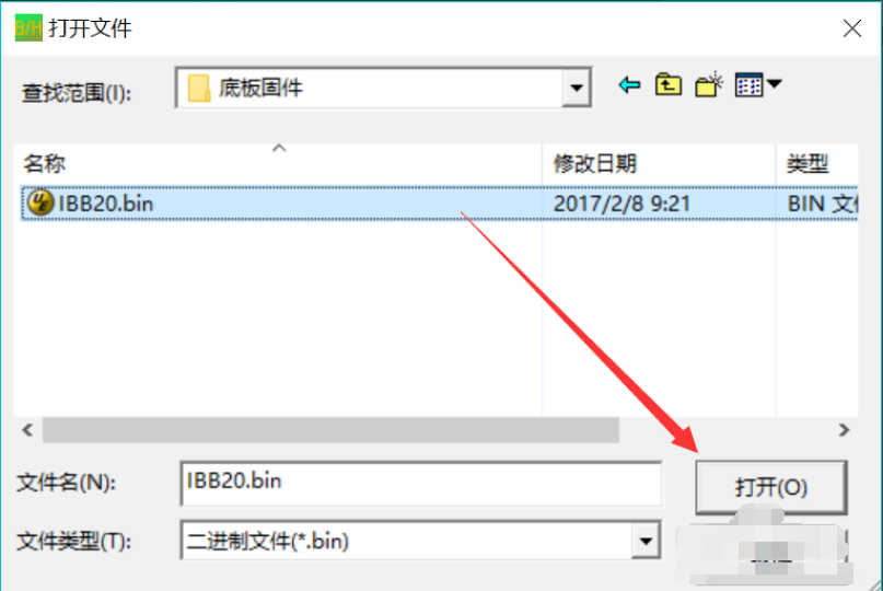 bin文件怎么转换格式？