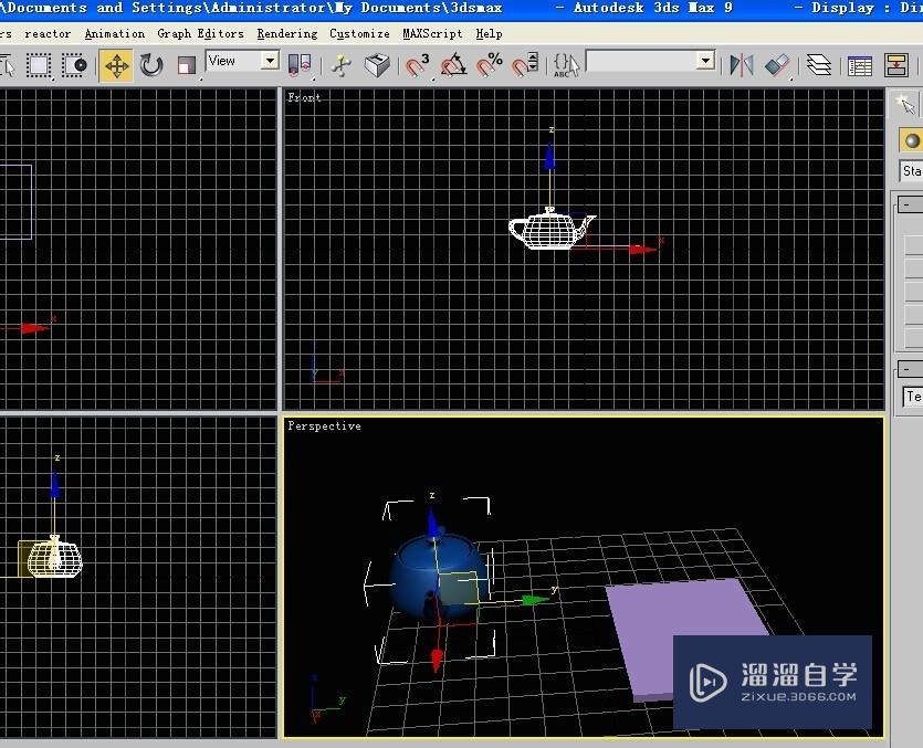 3DSMax中物体经过旋转或者变形后恢复原状的方法