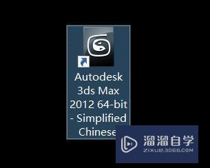 <esred>3</esred><esred>D</esred><esred>Max</esred>栅格点<esred>属性</esred>如何开启？