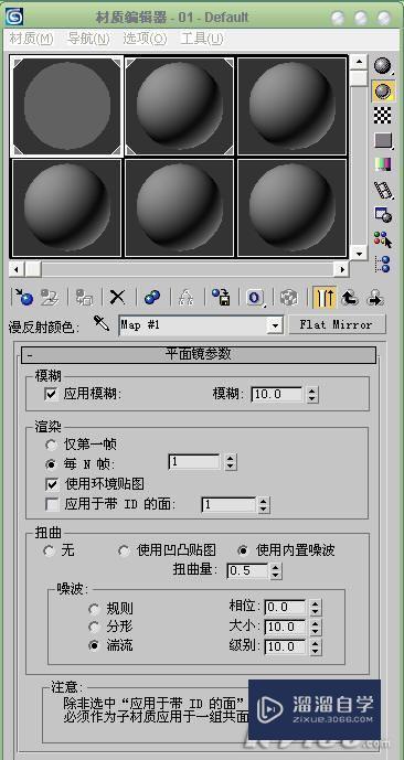 巧用3Ds Max快速制作池塘倒影效果