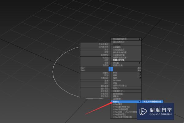 3DMax怎么制作不规则模型？