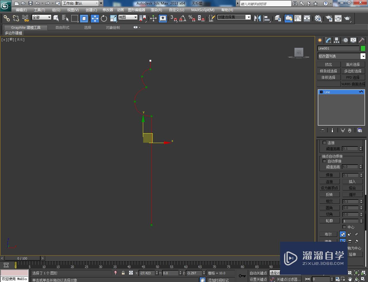 3DMax葫芦吸管制作教程