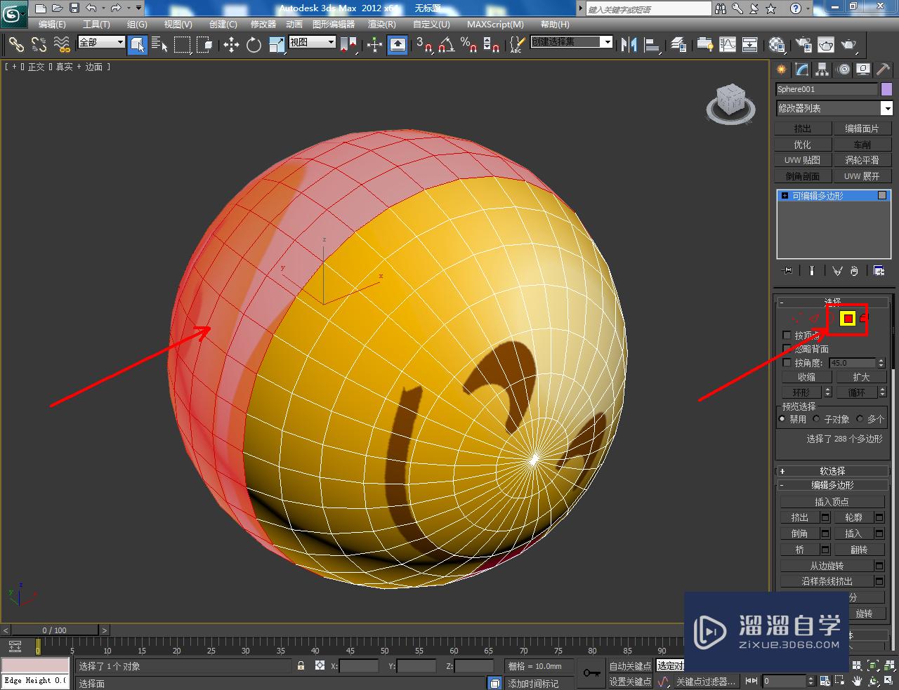 3DSMax表情怎么做？