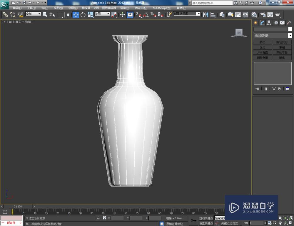 3DMax如何制作瓷瓶？