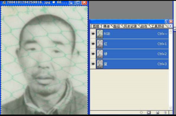 Photoshop去除二代彩色身份证网纹的方法