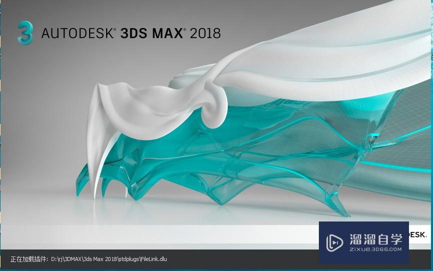 3DMax怎么设置默认路径？