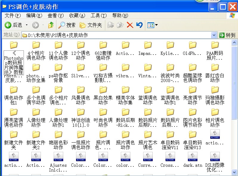 PS效果图后期处理在PS软件中处理有个插件，可以自动调出几个风格的图片，这个插件叫什么？