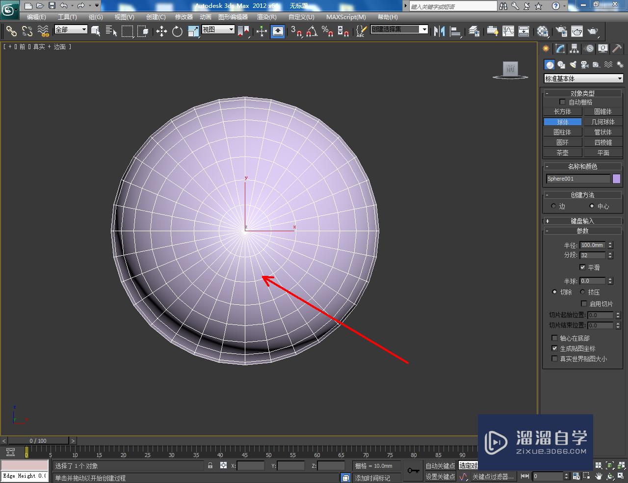 3DSMax表情怎么做？