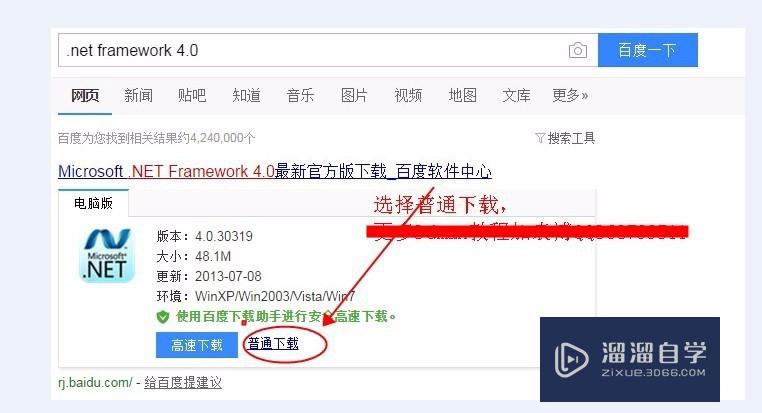 <esred>3</esred><esred>D</esred><esred>Max</esred><esred>软件</esred><esred>安装</esred><esred>成</esred><esred>功</esred><esred>无法</esred><esred>启动</esred><esred>没反应</esred>怎么<esred>解决</esred>？